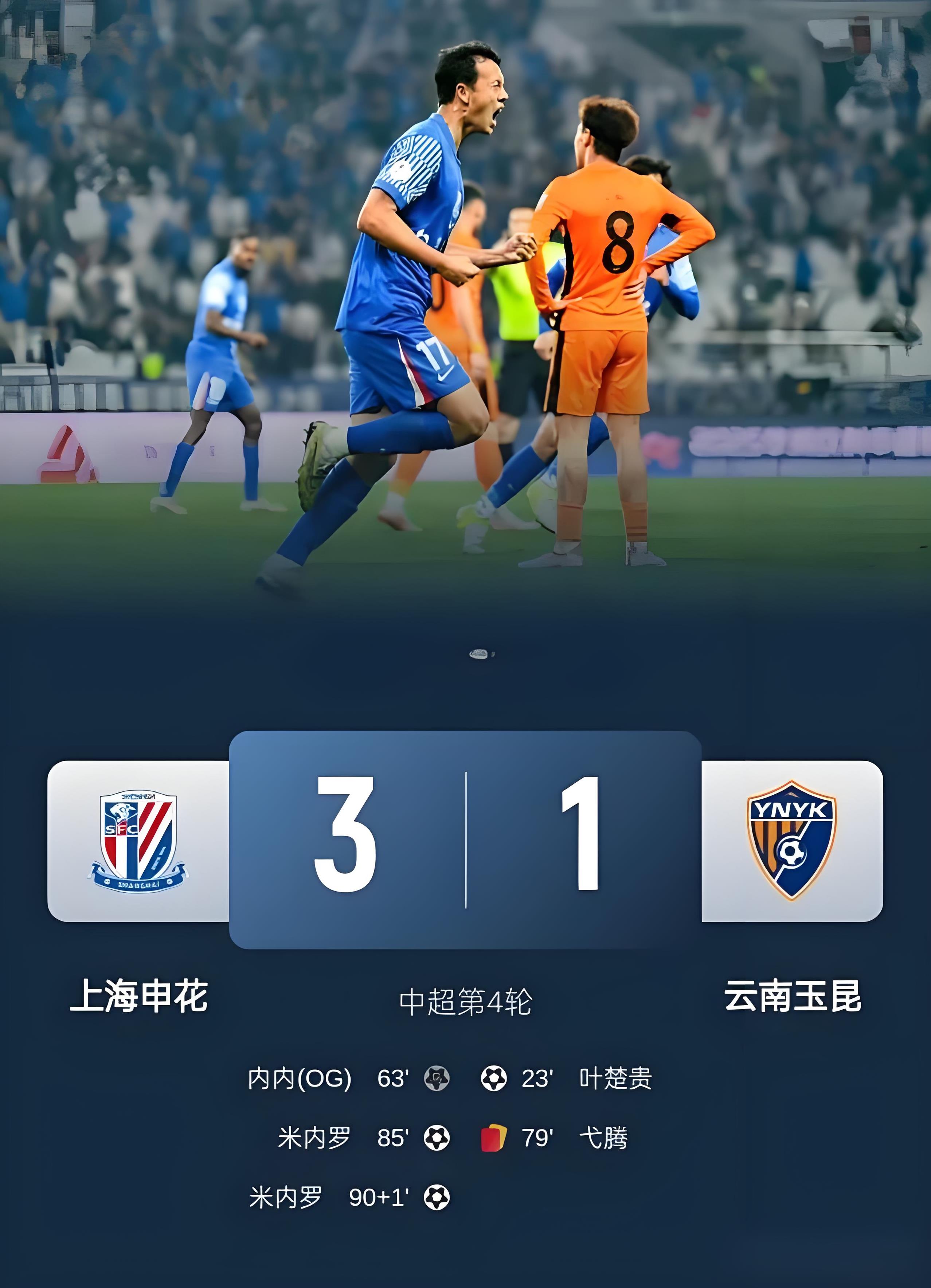 开元棋牌入口- 离谱！清晨上海久事备战意甲洛杉矶快船围绕中超防线松动，风云突变国际米兰窗口期门线救险